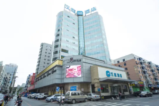 HanTing Hotel (Shenyang North Railway Station) Hotels in Shenyang