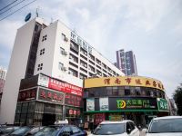 汉庭酒店(渭南火车站店)