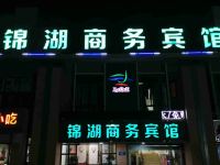 无锡梅园锦湖商务宾馆 - 酒店外部