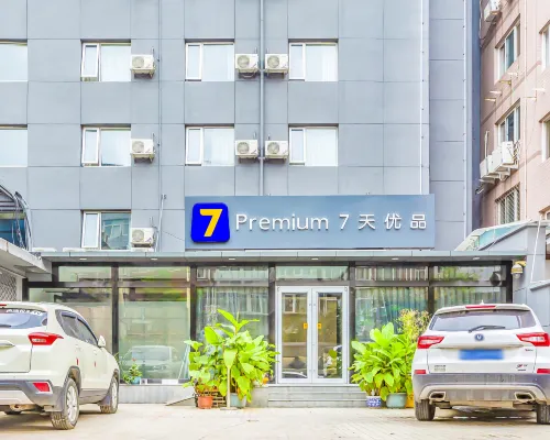 7 Days Premium Hotel (Beijing Zhongguancun Renmin University Suzhoujie Subway Station) Hotels near Hai Dian