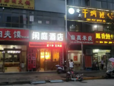 shengaixianting Hotels in Zhashui