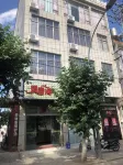 永平愛情海主題飯店 永平住宿飯店
