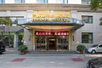 鄂爾多斯艾力飯店（北京站燈市口地鐵站店） 北京站住宿飯店