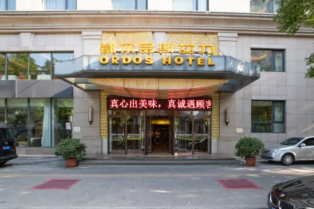 Ordos Aili Hotel (Beijing Jinbao Street)