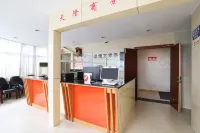 OYO Ma'anshan Mingqian Hotel