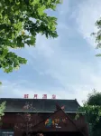 Yesanpo Bailixia Zuiyue Hotel