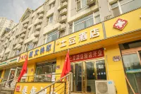 Tudou Boutique Hotel (Jiannan bus station) Hôtels à proximité de : Shanxi Tongyong Science and Technology College