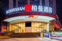 Borrman Hotel (Binjiang Road Zhong County ) Отели в г. Чунцин