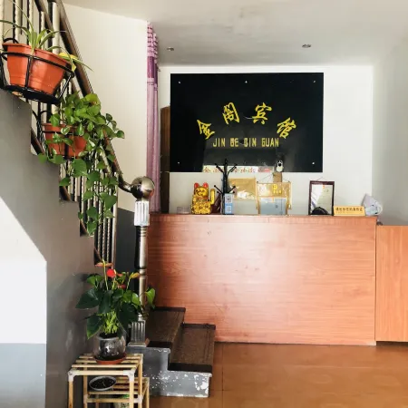Xinjinge Hotel