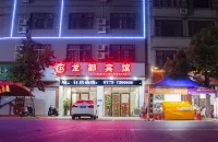 Hepu Longdu Hotel (Beihai Hepu High-speed Railway Station Passenger Transport Center)