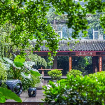 Emeishan Liyuan·Zenlin Hot Spring Hotel