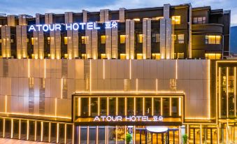 Fuzhou Financial Street Atour Hotel