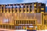 Fuzhou Financial Street Atour Hotel Отели в г. Восточный Район