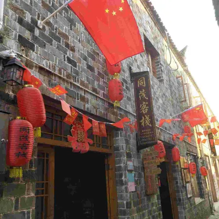 Tongmao Inn