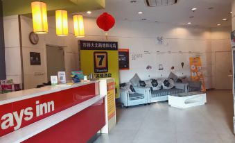 7 Days Inn (Guangzhou Shiqiao Metro Station, Dabei Road)