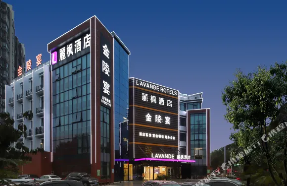 麗楓酒店（南京大廠地鐵站店）