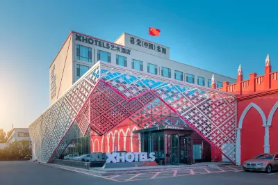 X Art Hotel Hotels in Changchun