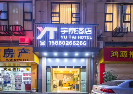 Yutai Hotel