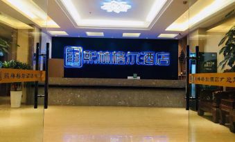 Xilinger Hotel ( Dongxing Hezhou Road)