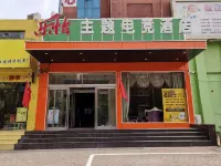 Tehaote Hotel of Zheng Zhou Hotels near Zhengzhou Vocational University of Information and Technology (Northeast to Henan Chest Hospital Relative's Courtyard)