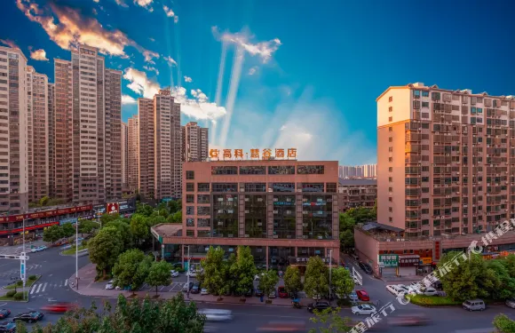 株洲高科慧谷酒店（美的時代廣場店）