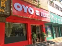 OYO新郑明鹤宾馆 - 酒店外部