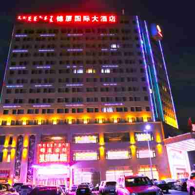鄂爾多斯錦廈國際大飯店 Hotel Exterior
