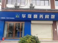Suqian Huating Business Hotel (Yanghe Branch) Hotels in Yanghe New District