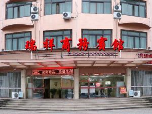 Ruixiang Business Hotel