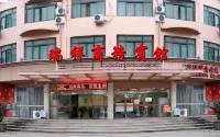 Ruixiang Business Hotel - Kæledyr tilladt