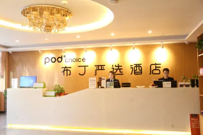 Pod choice (Lanzhou West Railway Station & University of technology store) Hotel in zona Lanzhou Institute of Technology South Campus