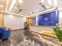 星程酒店(重庆观音桥步行街店) - 公共区域