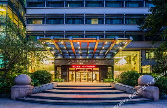 廣州大學城南國會國際會議中心