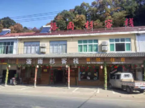 Ningguo Fangtang Luoyushan Chinese Inn