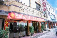 Jingxuange Hostel Hotels near Chongqing Road