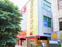 湛江赤坎东园商务酒店 - 酒店外部