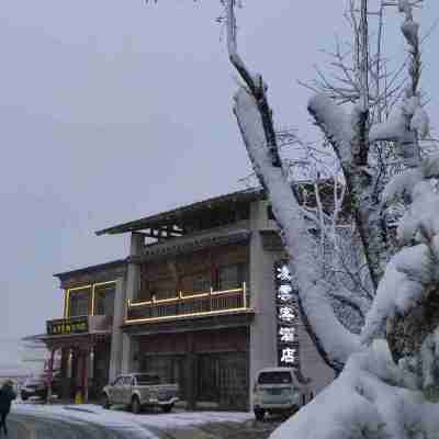 林芝凌雲客精品酒店 Hotel Exterior