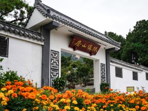 緣溪山居客棧（泰山桃花峪登山口店）