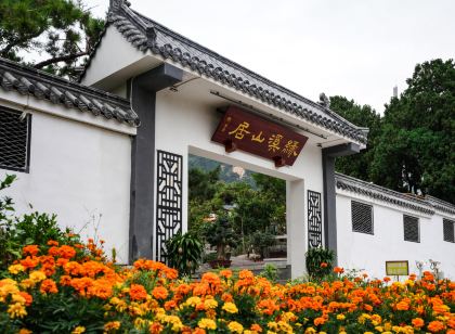 Yuanxi Inn