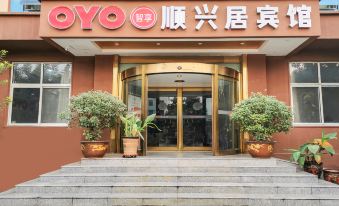 OYO Anyang Shunxingju Hotel (Delong Street)