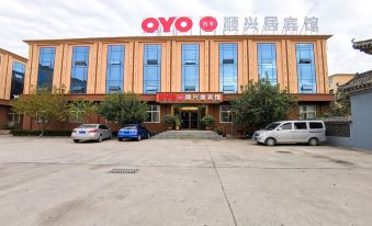 OYO Anyang Shunxingju Hotel (Delong Street)