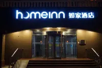 Home Inn (Tianjin Wangdingdi) Hotels near Tianjin International Language and Culture College