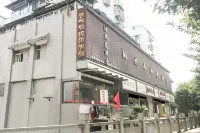 Taoranju Express Hotel, Yichang (Gangyao Road Shop)