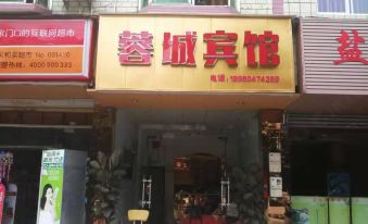 Chengdu Rongcheng Business Hotel