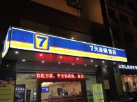 7天连锁酒店(吉安城南行政中心店)