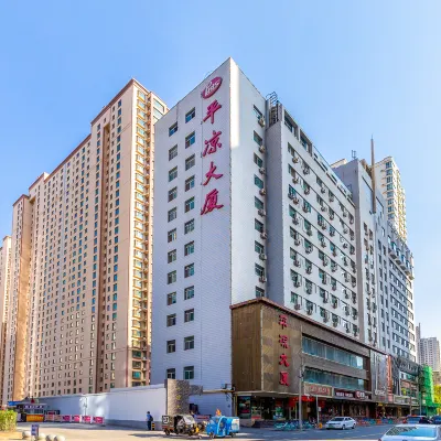 Pingliang Building Hoteles cerca de Universidad de Lanzhou