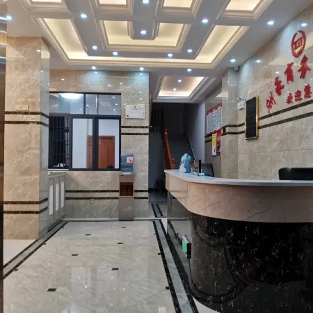 Ducheng Chayuan Homestay (Lichuan Railway Station)