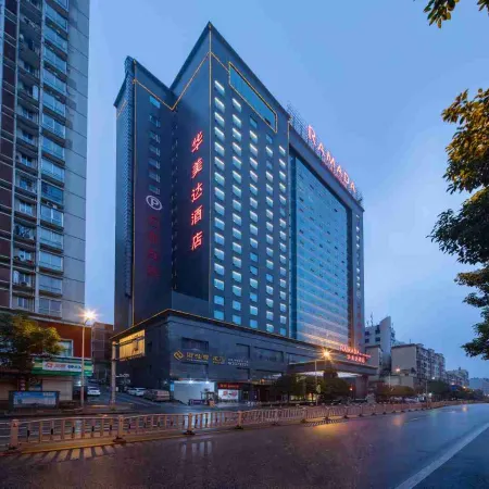 Ramada by Wyndham Chenzhou Отели в г. Чэньчжоу