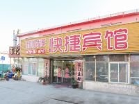 青岛和顺祥宾馆 - 酒店外部