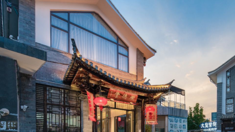 Shude hall Inn in Jianshui